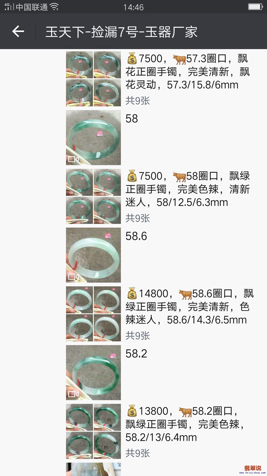 QQ图片20170919145504.jpg