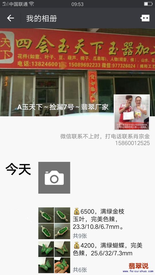 QQ图片20170920095902_副本.jpg