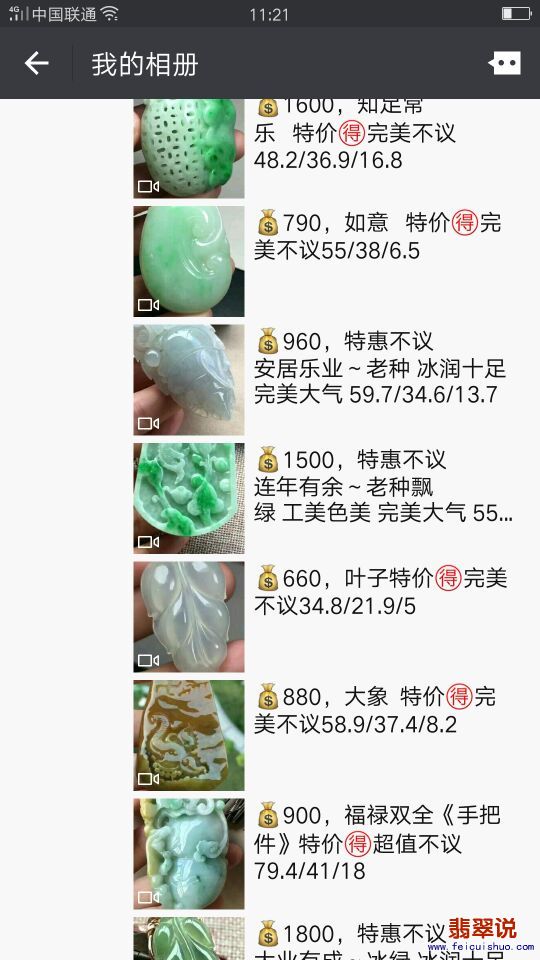 QQ图片20170926112400.jpg