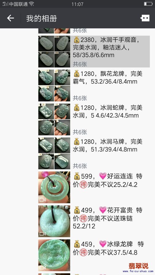 QQ图片20170927111146.jpg