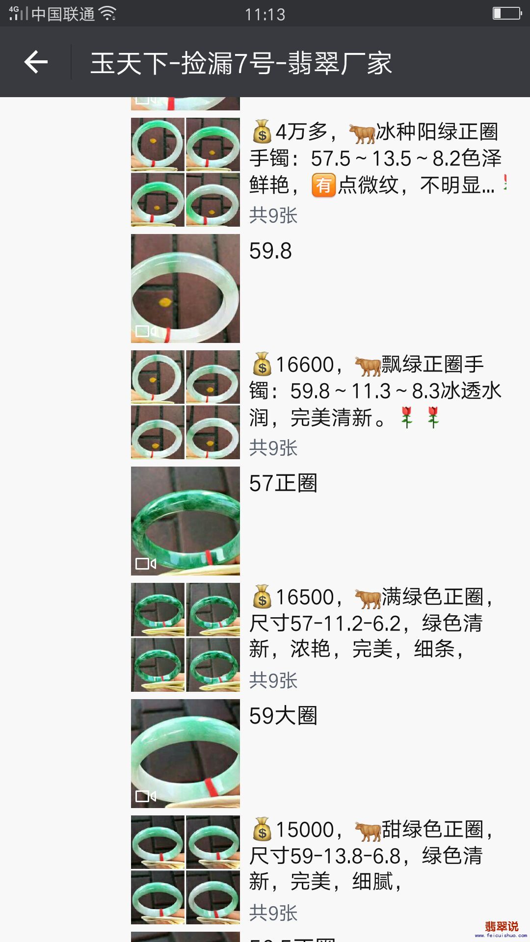 QQ图片20170927111634.jpg