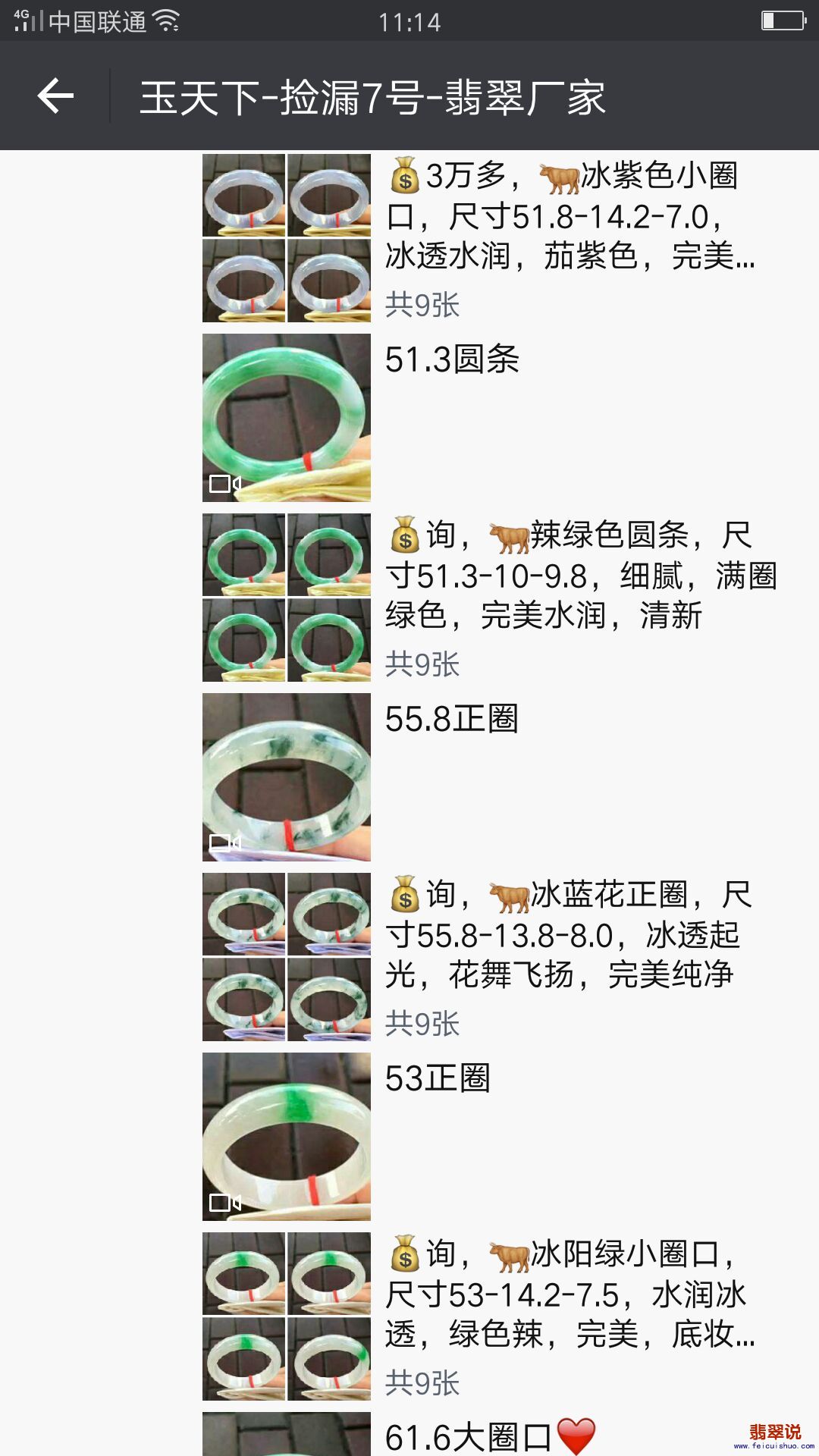 QQ图片20170927111648.jpg