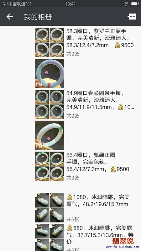 QQ图片20170930105015_副本.jpg