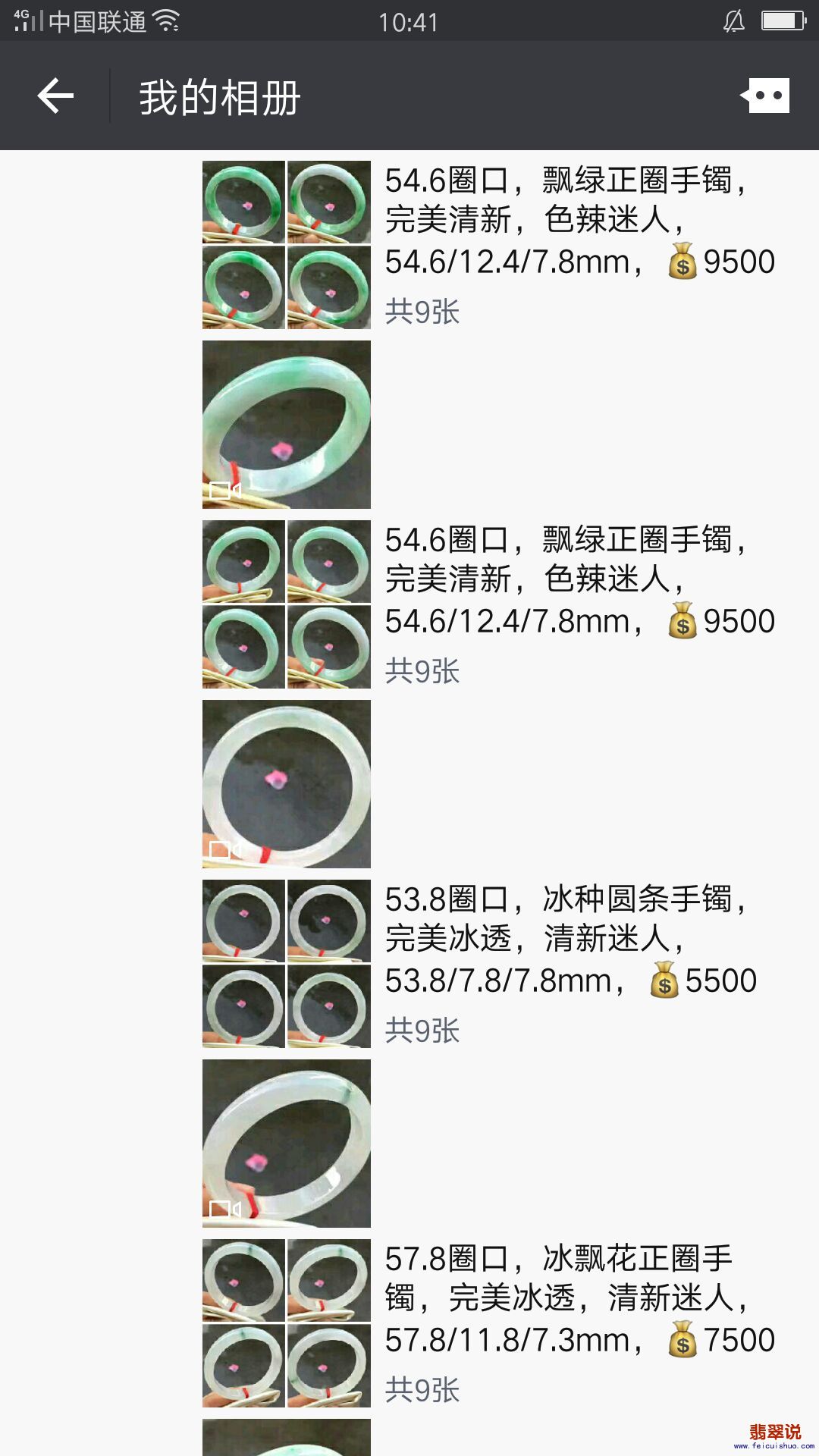 QQ图片20170930105026.jpg