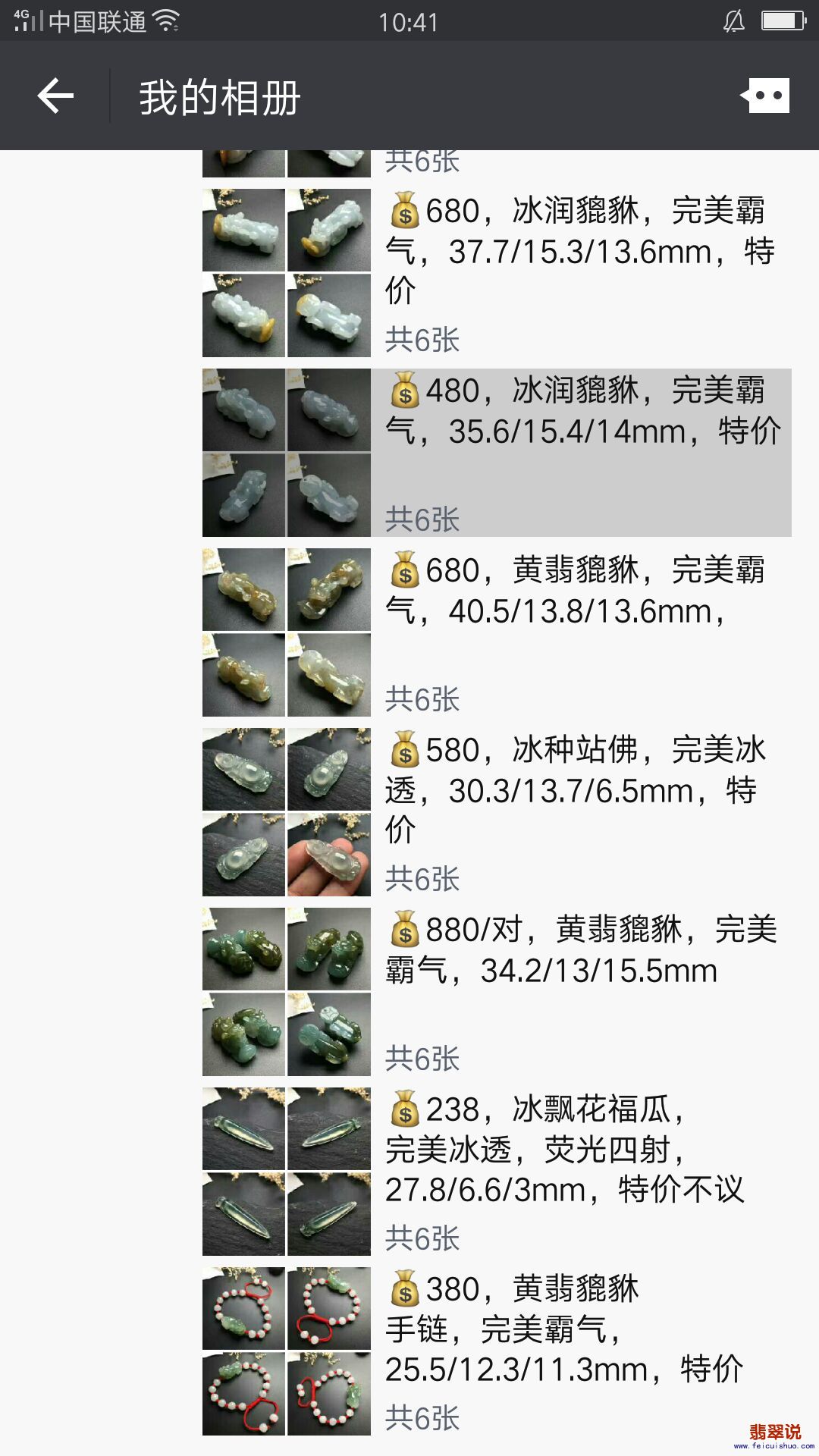 QQ图片20170930105004.jpg