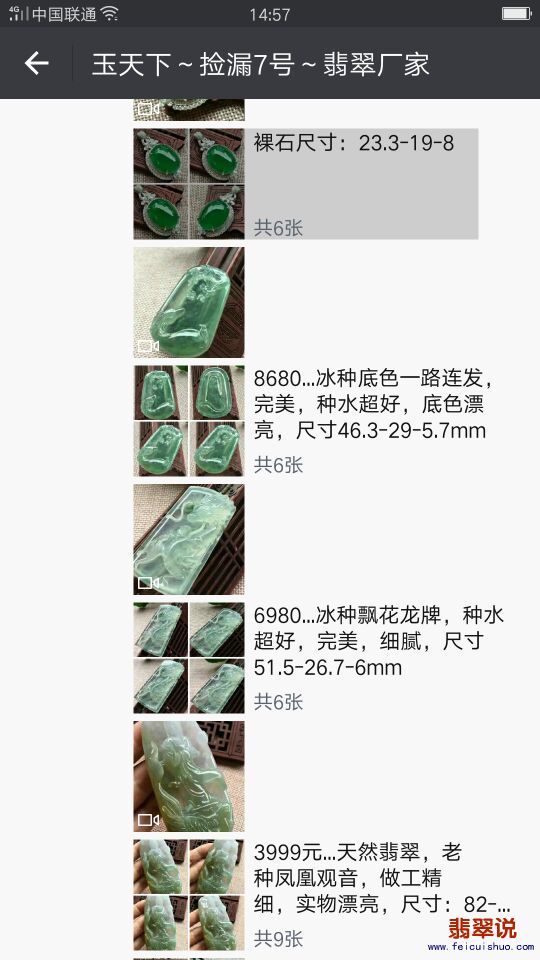 QQ图片20171001145908.jpg