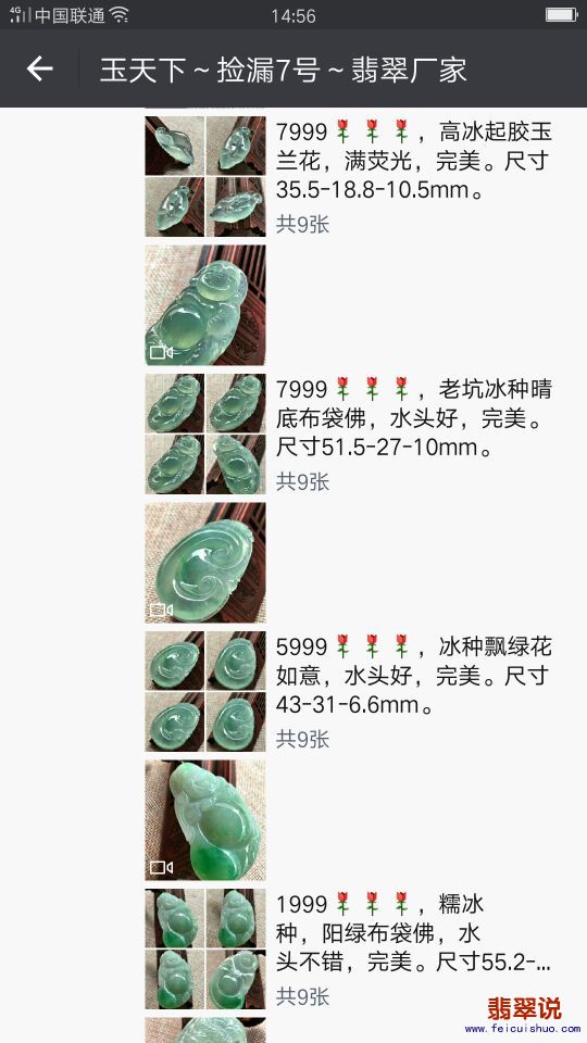 QQ图片20171001145844.jpg