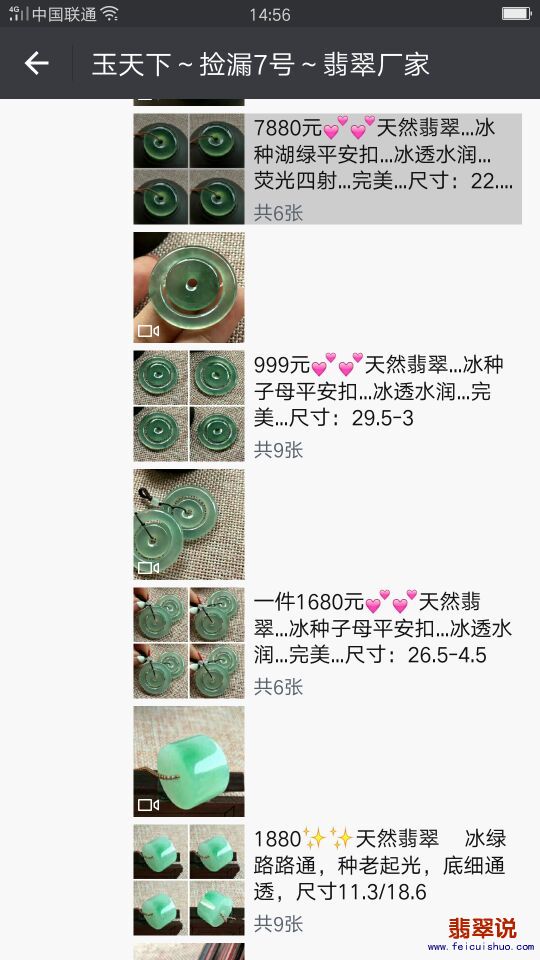 QQ图片20171001145828.jpg