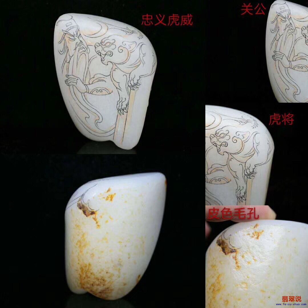 QQ图片20171104113216.jpg