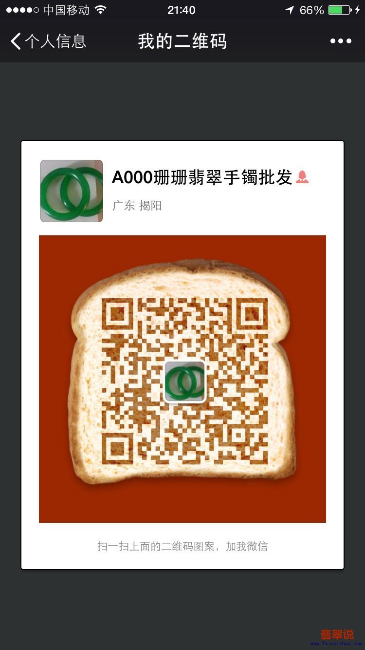 QQ图片20170616223332.jpg