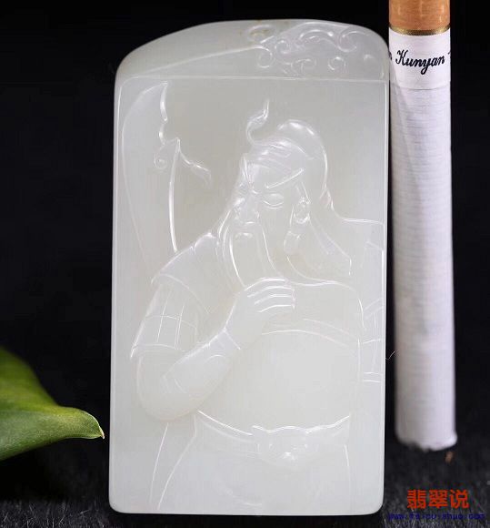 5.玉缘和田玉15099627830.jpg
