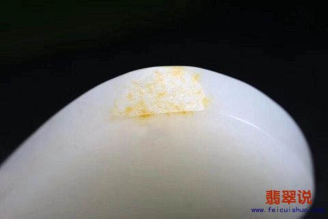 5.玉缘和田玉15099627830.jpg