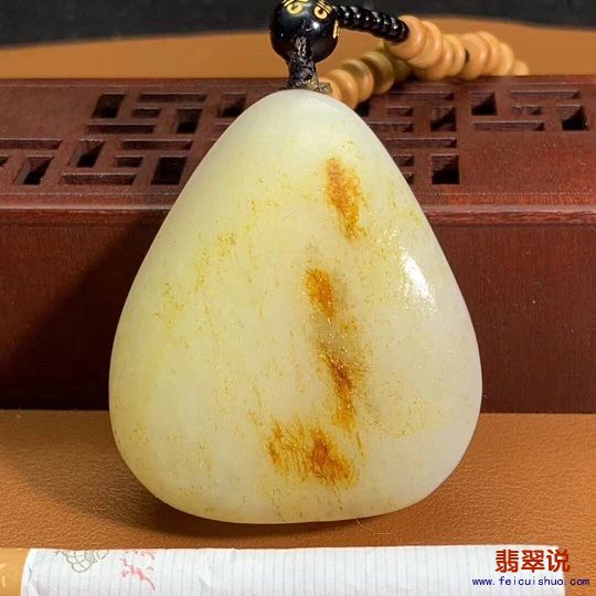 2.玉缘和田玉13699350251.jpg