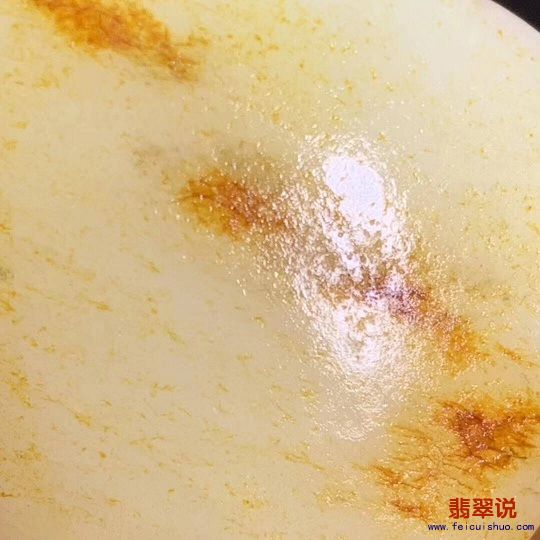 4.玉缘和田玉13699350251.jpg