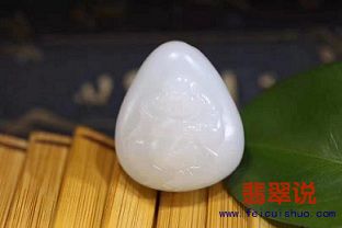 1.玉缘和田玉13699350251.jpg